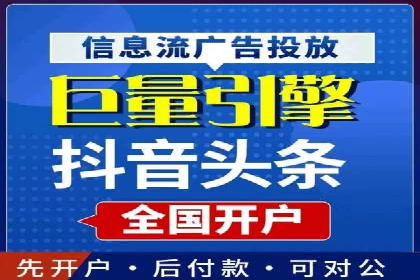 竞价开户推广案例深度剖析